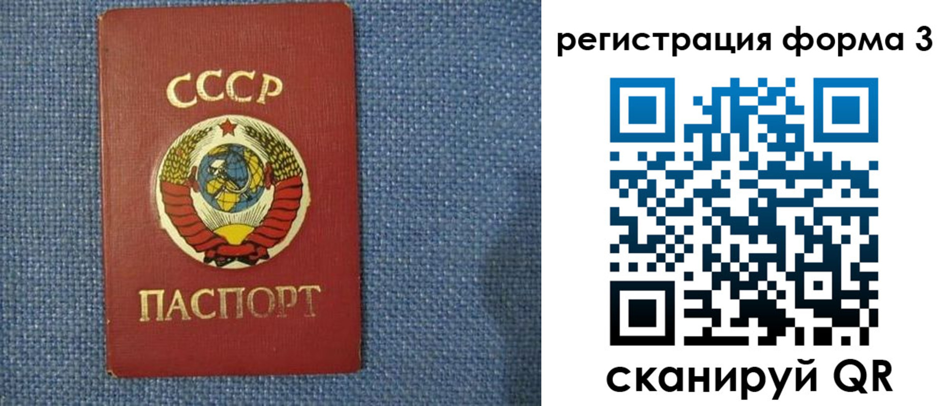 пропишу в квартире в Дорогобуже