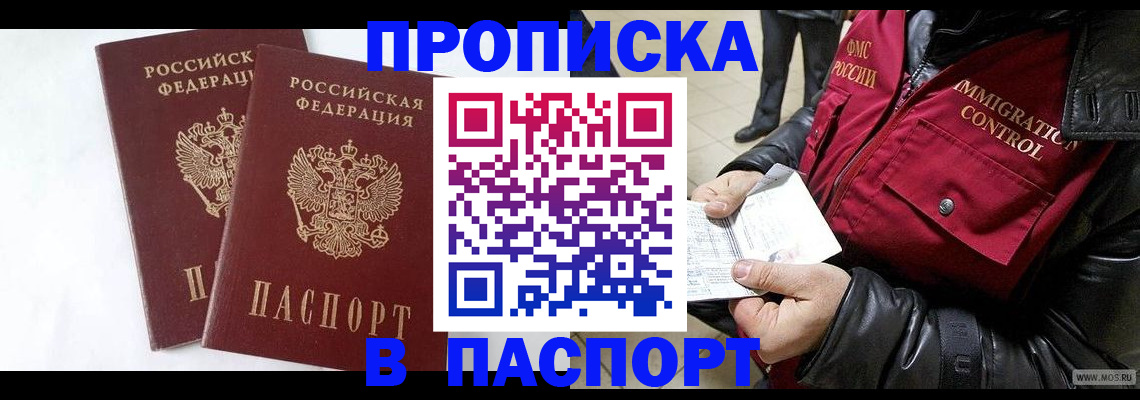 регистрация для школы в Дорогобуже