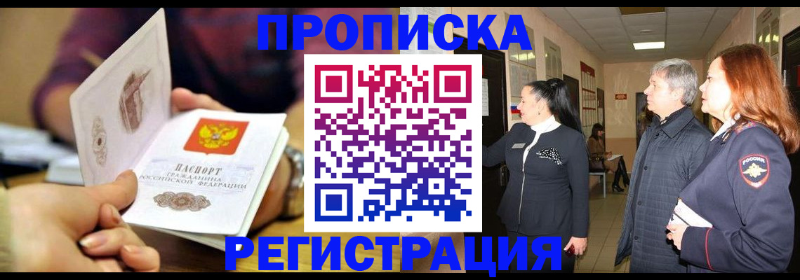 регистрация для школы в Дорогобуже